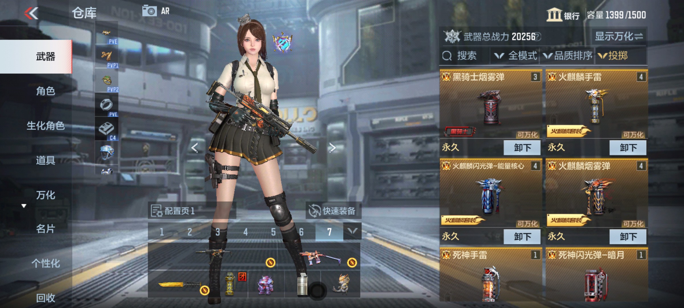 CFMHG338613枪战王者账号详情图32 CFMHG338613枪战王者账号详情图32