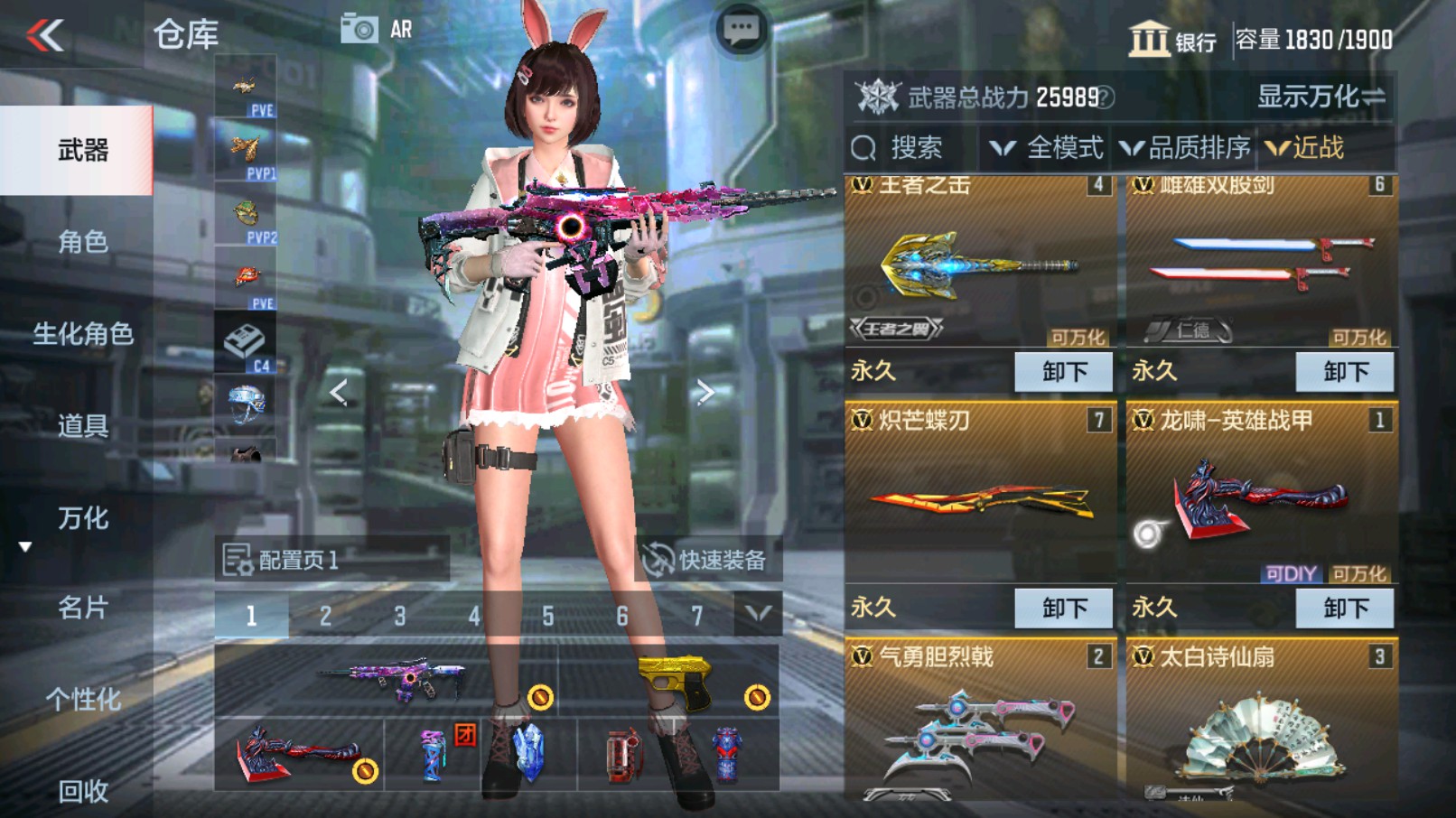 CFMHG338636枪战王者账号详情图35 CFMHG338636枪战王者账号详情图35