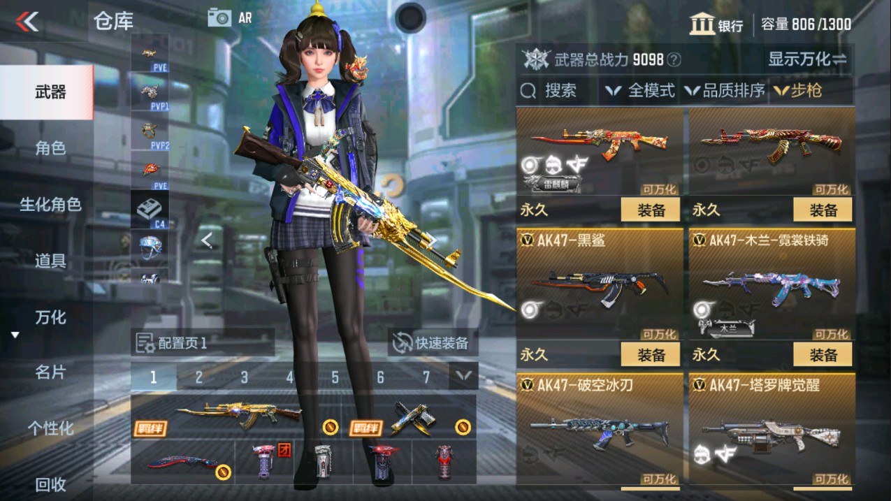 CFMHG338582枪战王者账号详情图4 CFMHG338582枪战王者账号详情图4