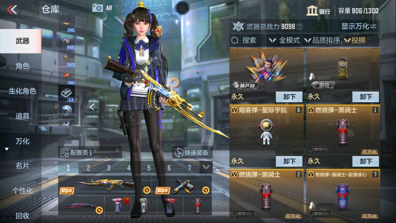 CFMHG338582枪战王者账号详情图29 CFMHG338582枪战王者账号详情图29
