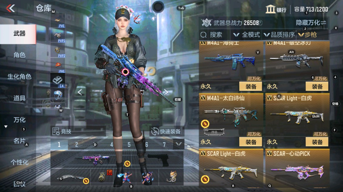 CFMHG338557枪战王者账号详情图4 CFMHG338557枪战王者账号详情图4