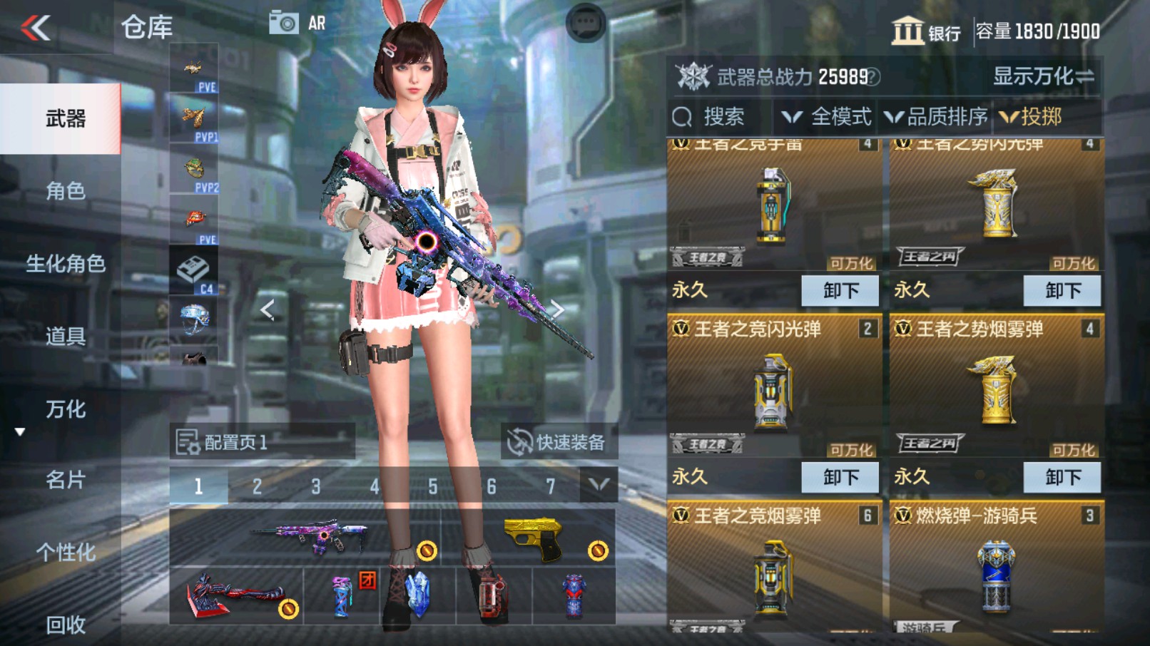 CFMHG338636枪战王者账号详情图50 CFMHG338636枪战王者账号详情图50