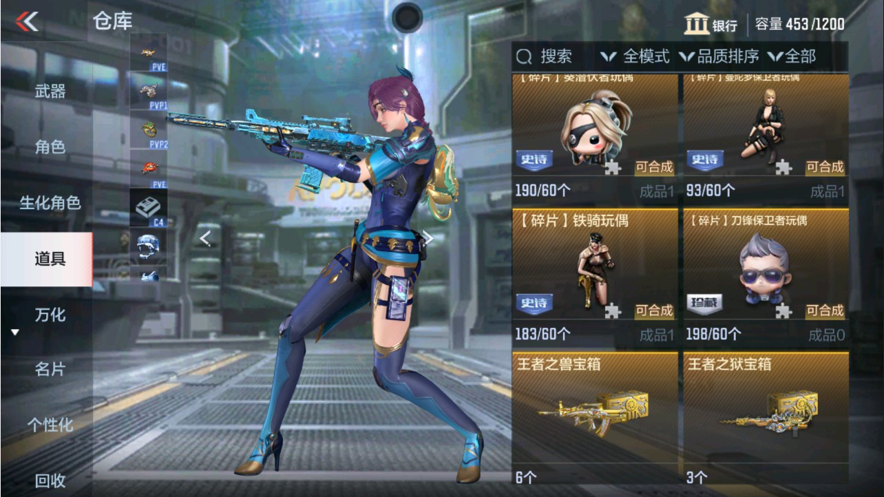 CFMHG338584枪战王者账号详情图20 CFMHG338584枪战王者账号详情图20