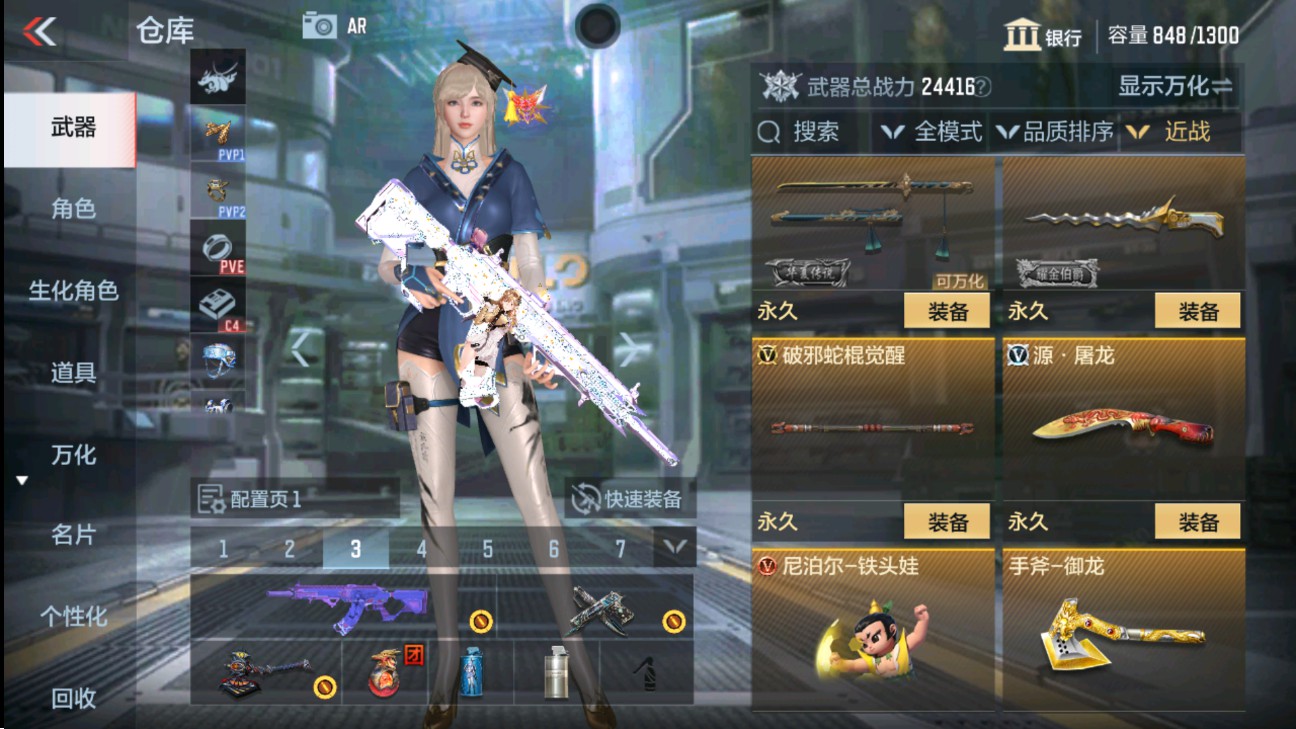 CFMHG338520枪战王者账号详情图15 CFMHG338520枪战王者账号详情图15