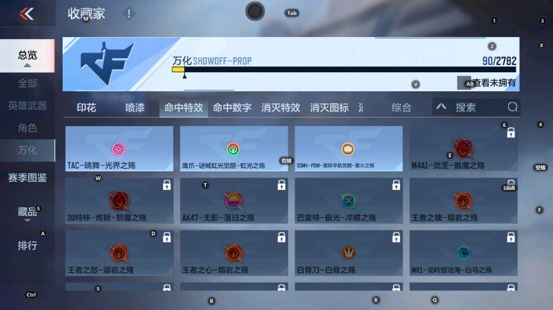 CFMHG338557枪战王者账号详情图31 CFMHG338557枪战王者账号详情图31