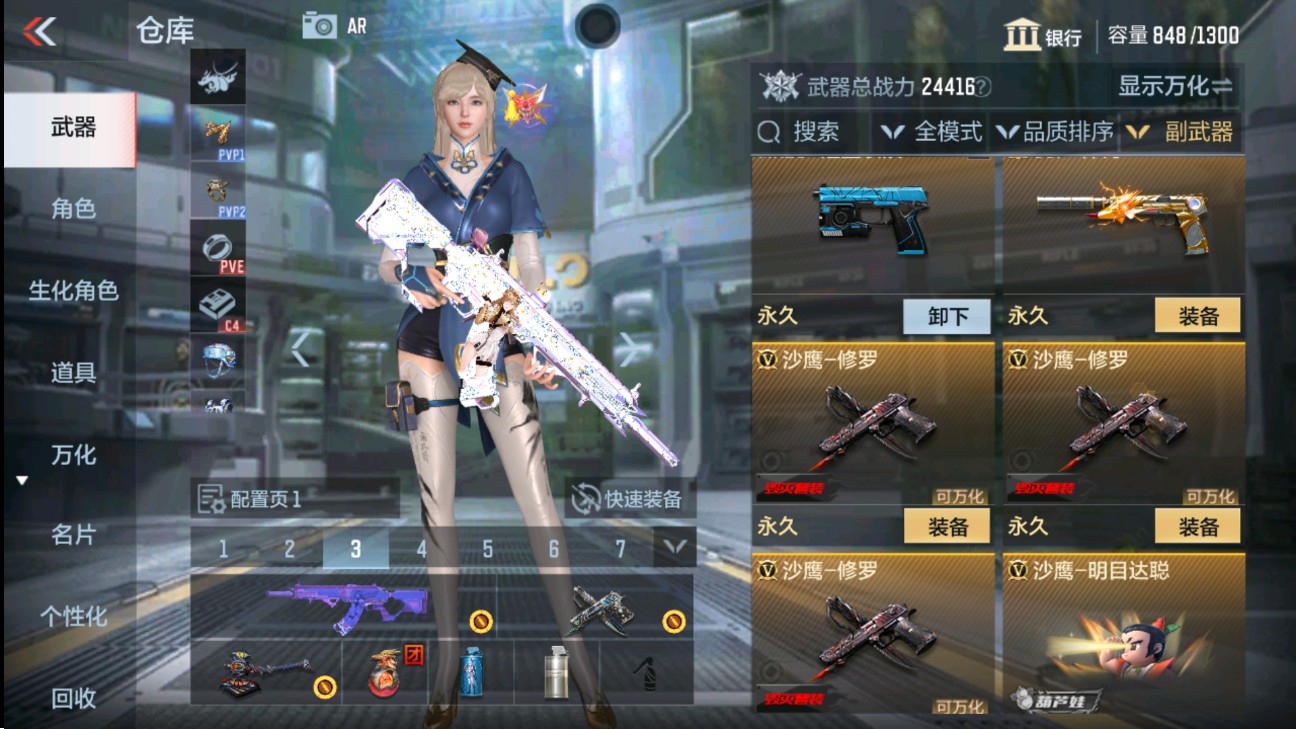 CFMHG338520枪战王者账号详情图13 CFMHG338520枪战王者账号详情图13