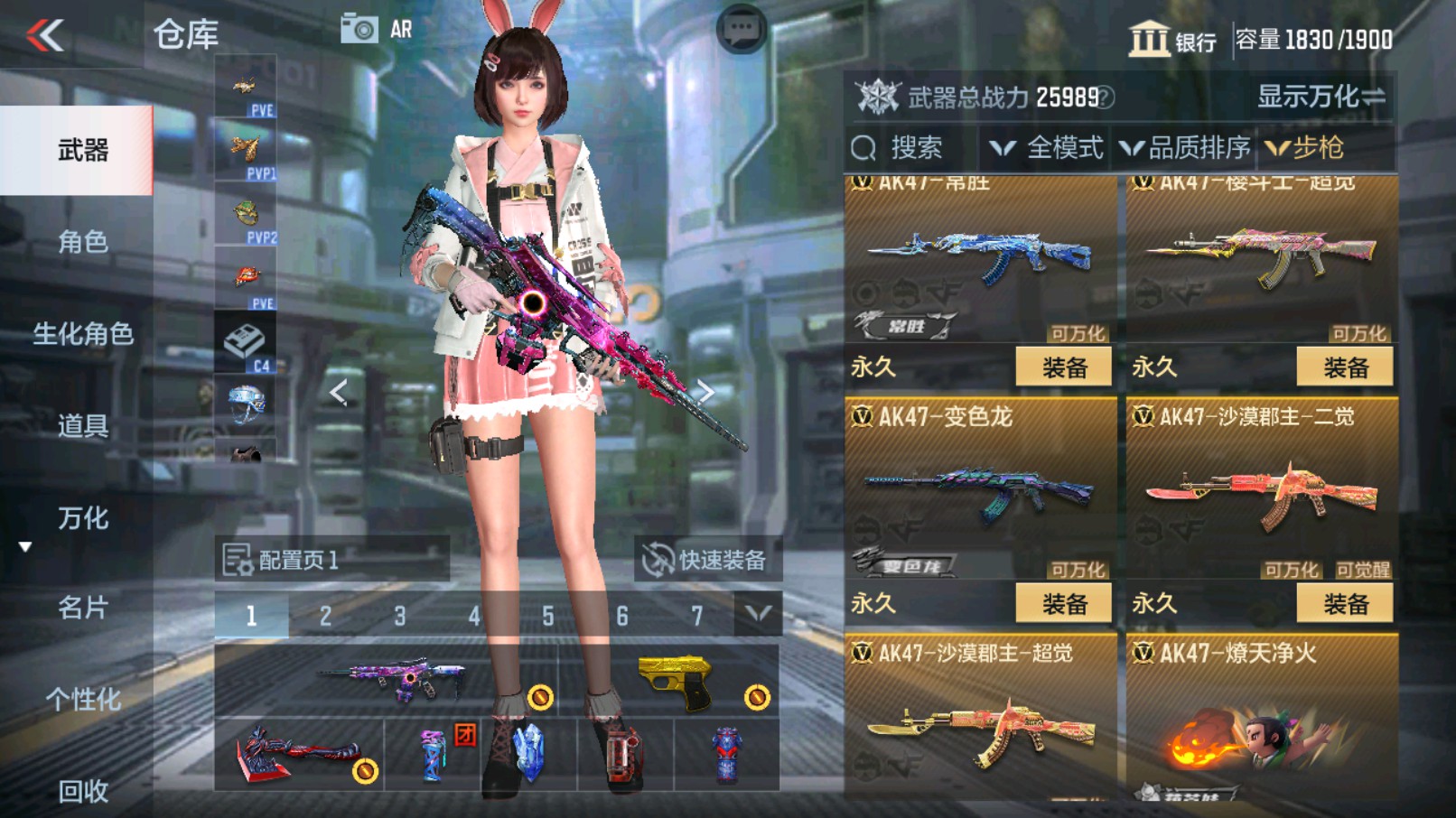 CFMHG338636枪战王者账号详情图13 CFMHG338636枪战王者账号详情图13