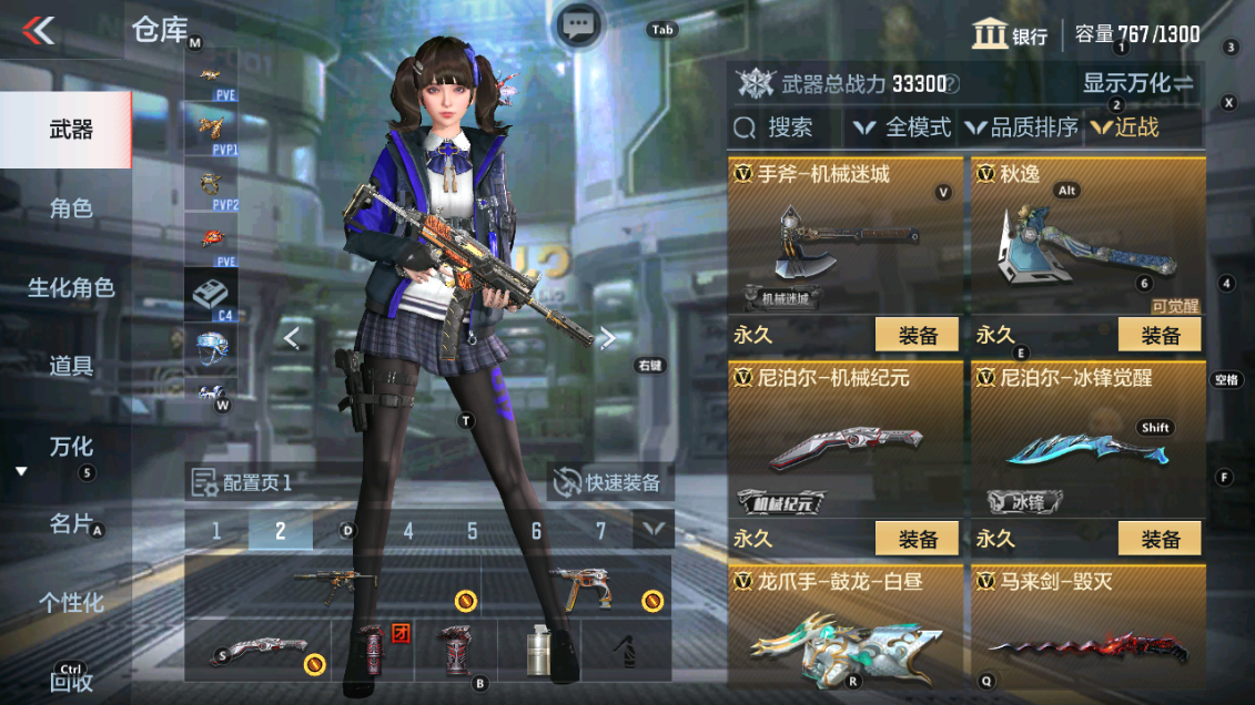 CFMHG338566枪战王者账号详情图13 CFMHG338566枪战王者账号详情图13
