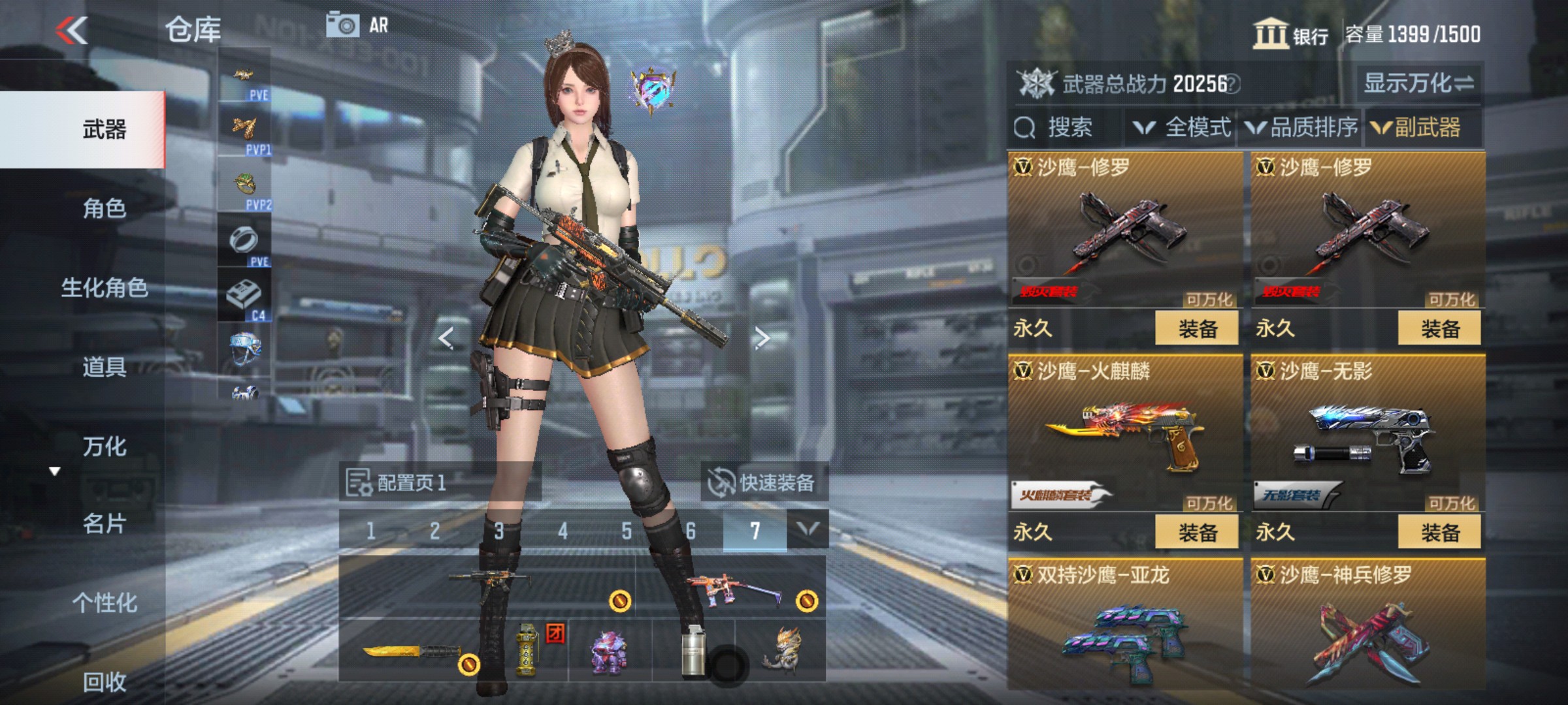 CFMHG338613枪战王者账号详情图19 CFMHG338613枪战王者账号详情图19