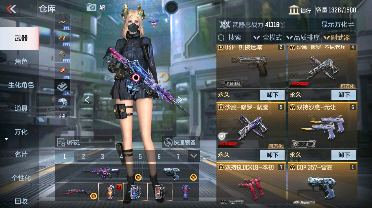 CFMHG338672枪战王者账号详情图12 CFMHG338672枪战王者账号详情图12