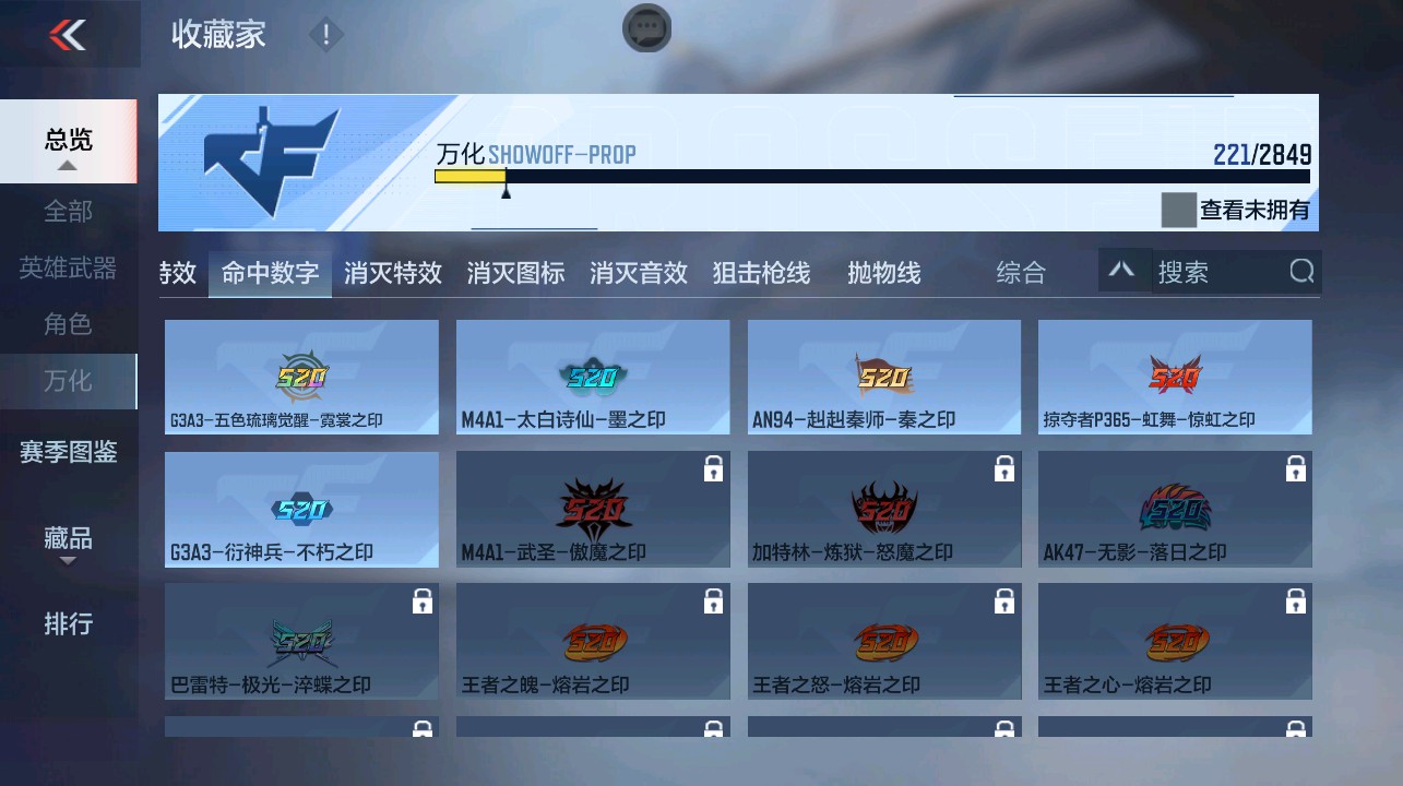CFMHG338671枪战王者账号详情图51 CFMHG338671枪战王者账号详情图51