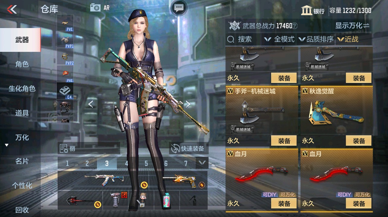 CFMHG338671枪战王者账号详情图18 CFMHG338671枪战王者账号详情图18