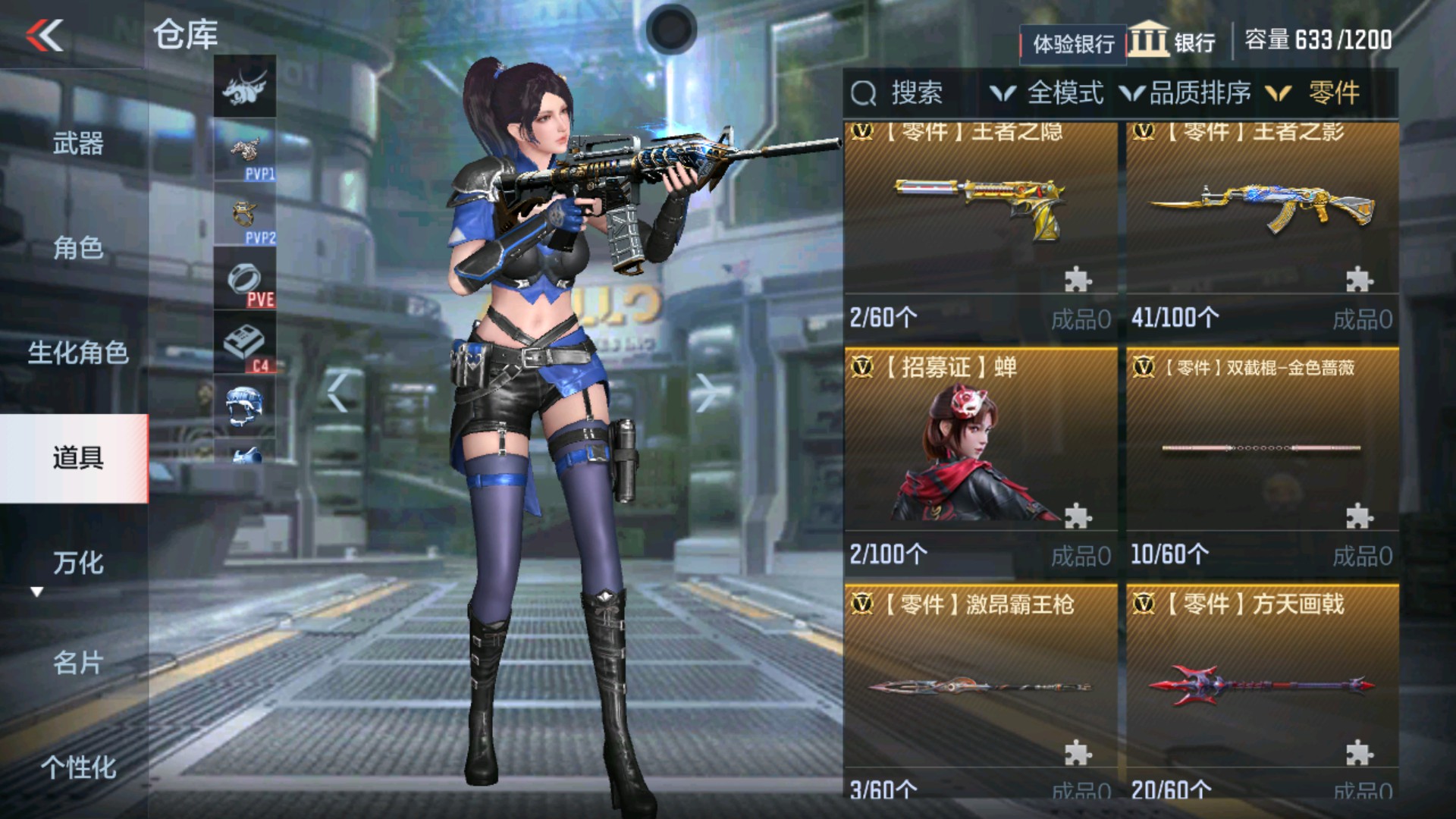 CFMHG338554枪战王者账号详情图17