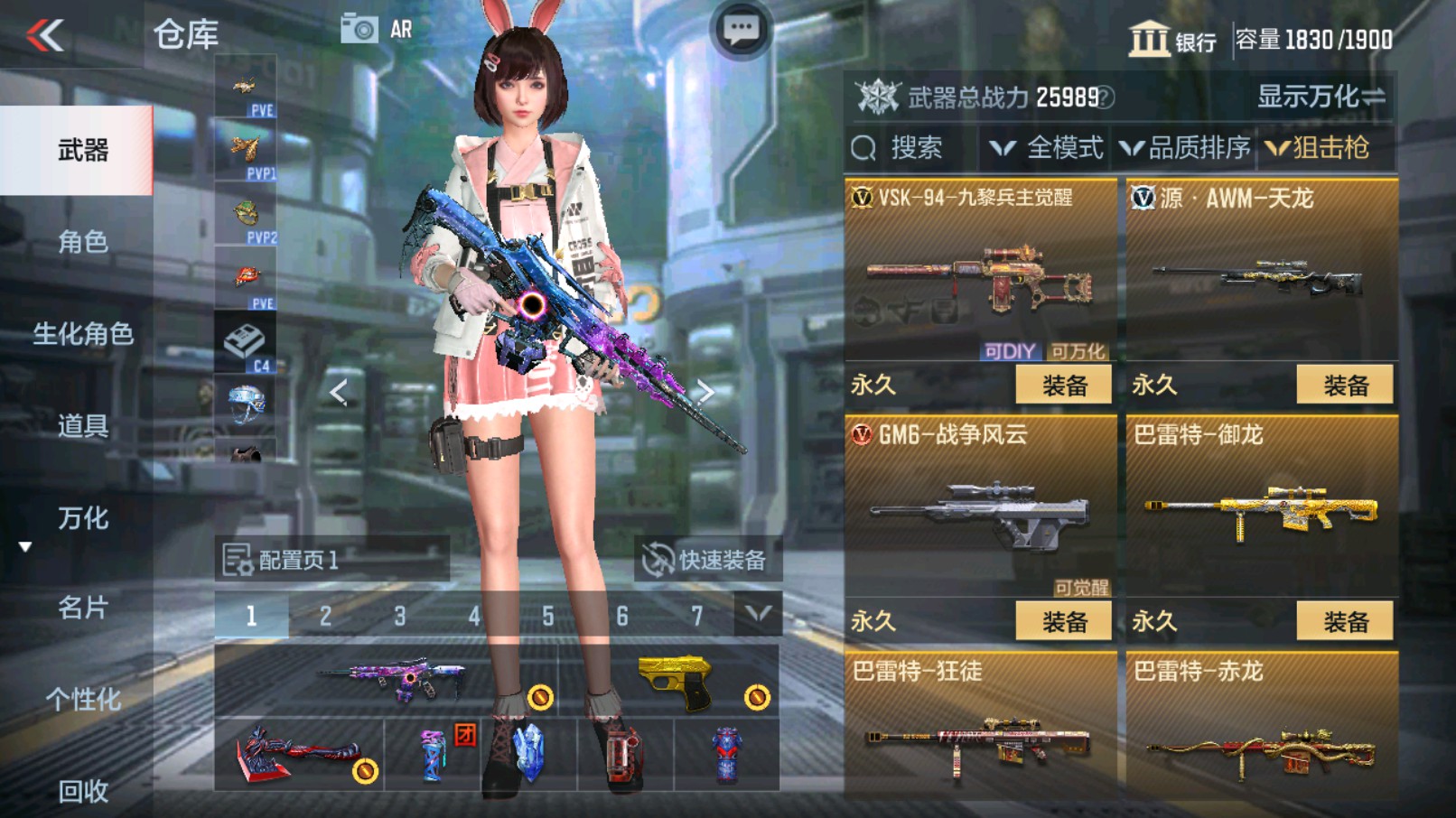 CFMHG338636枪战王者账号详情图26 CFMHG338636枪战王者账号详情图26