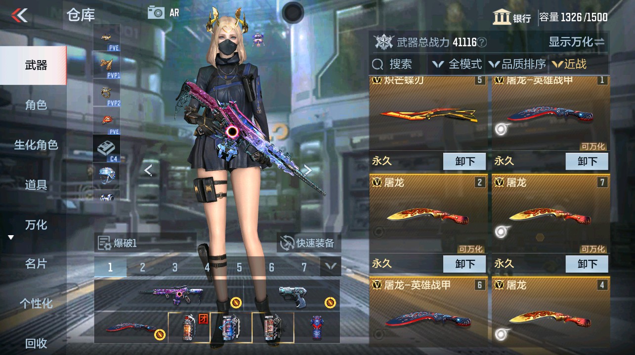 CFMHG338672枪战王者账号详情图14 CFMHG338672枪战王者账号详情图14
