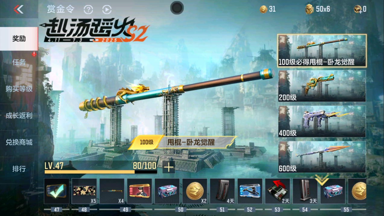 CFMHG338565枪战王者账号详情图31 CFMHG338565枪战王者账号详情图31