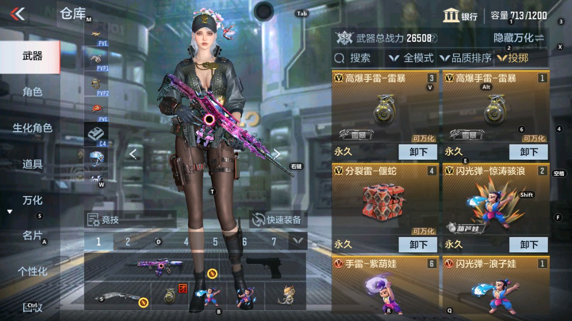 CFMHG338557枪战王者账号详情图17 CFMHG338557枪战王者账号详情图17