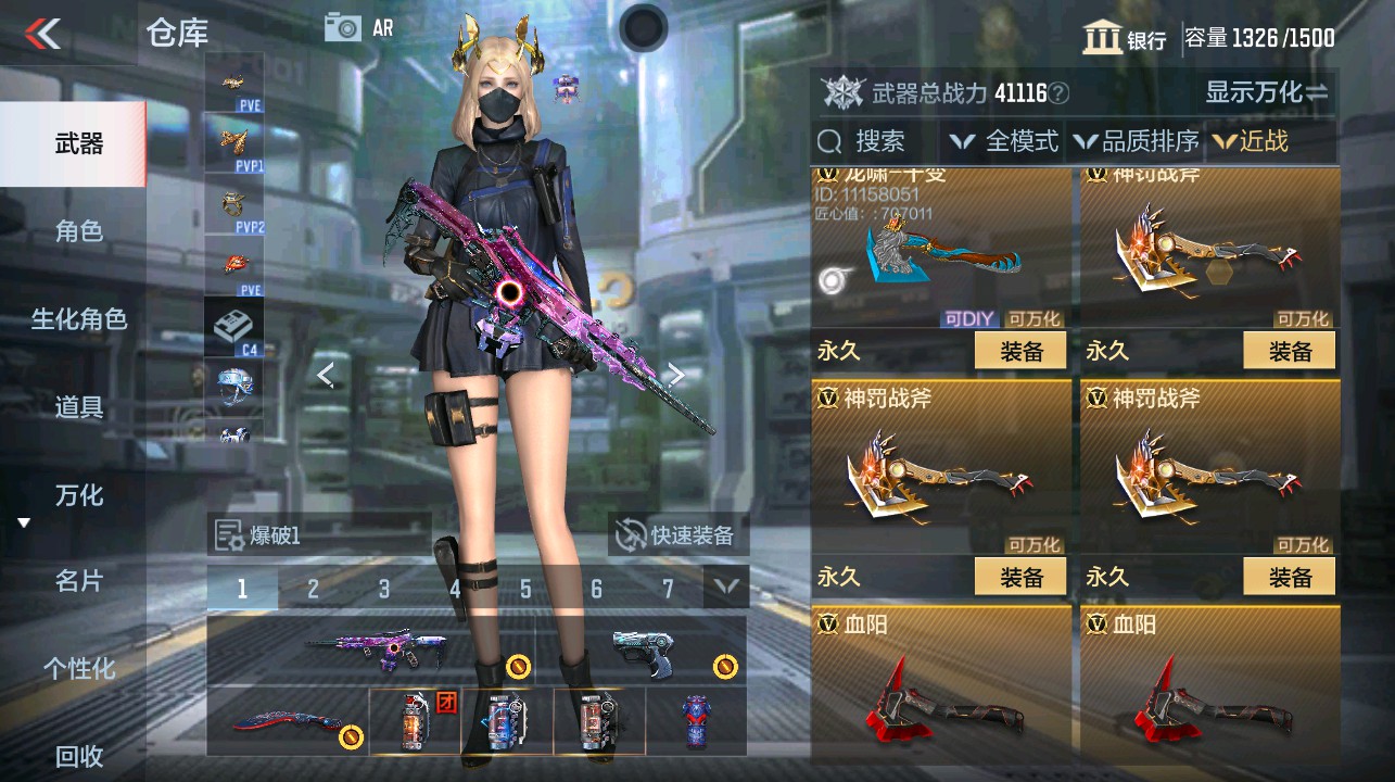 CFMHG338672枪战王者账号详情图16 CFMHG338672枪战王者账号详情图16