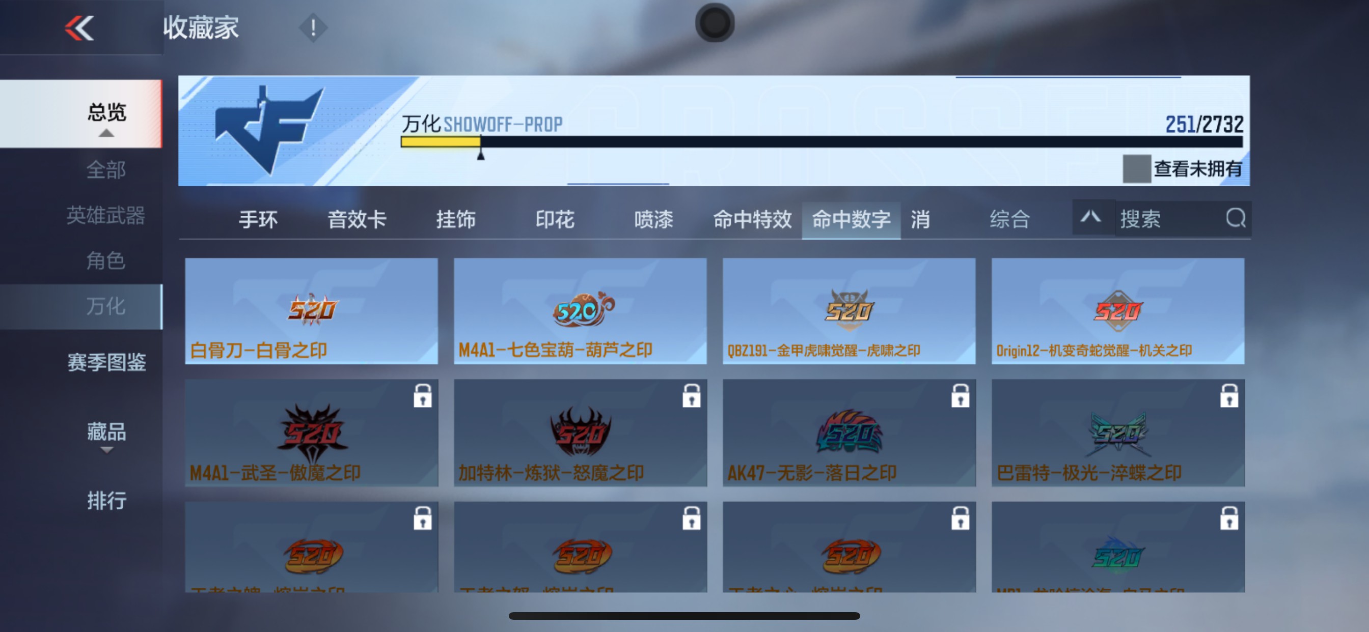 CFMHG338450枪战王者账号详情图48 CFMHG338450枪战王者账号详情图48