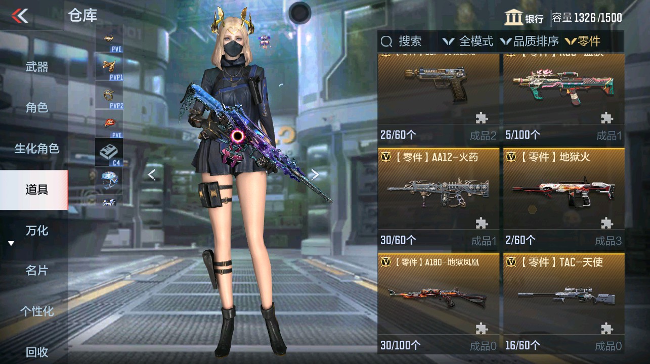 CFMHG338672枪战王者账号详情图43 CFMHG338672枪战王者账号详情图43