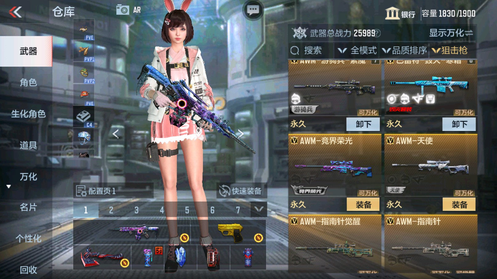 CFMHG338636枪战王者账号详情图23 CFMHG338636枪战王者账号详情图23