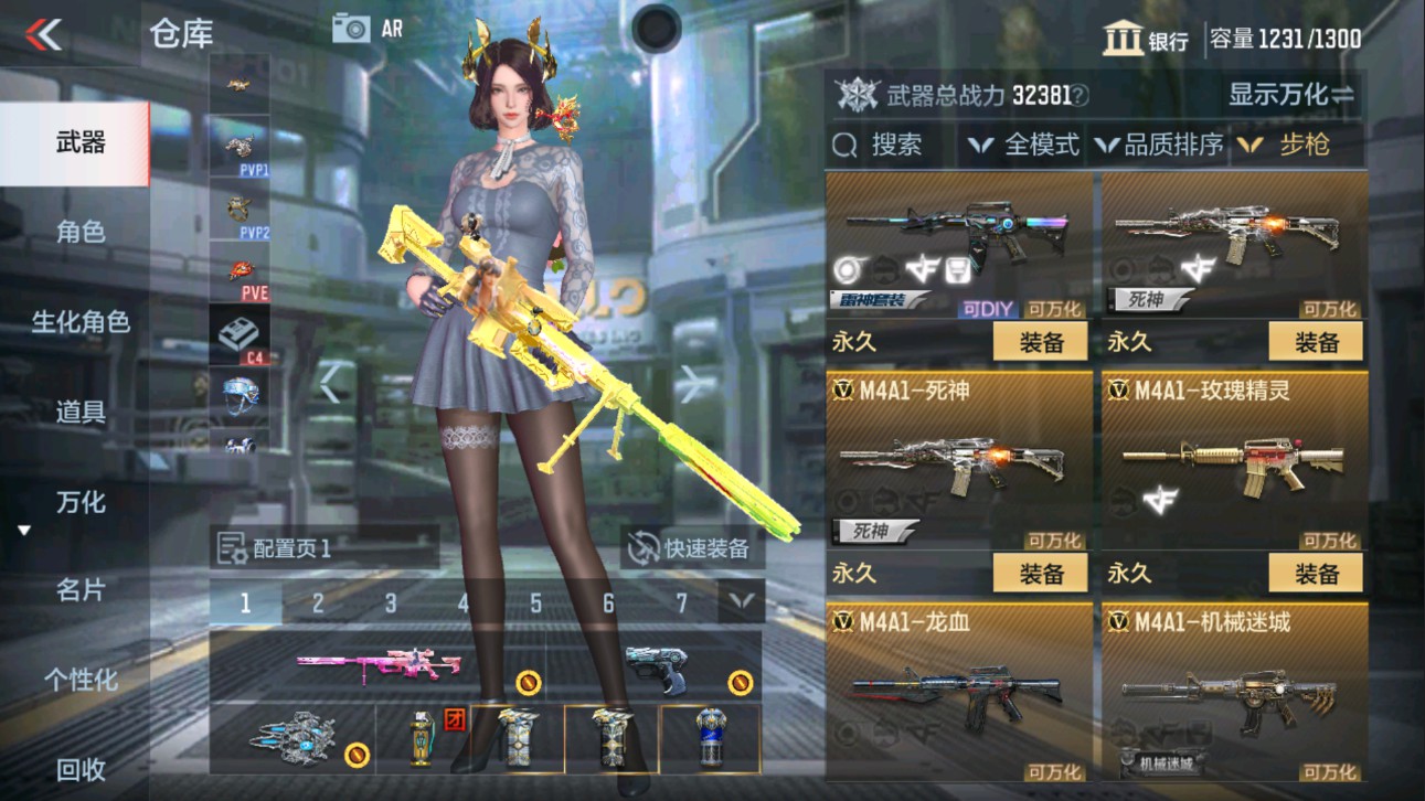 CFMHG338526枪战王者账号详情图6 CFMHG338526枪战王者账号详情图6