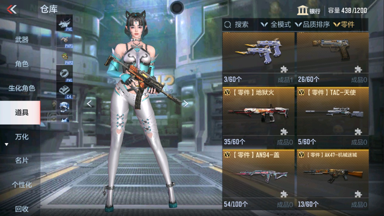 CFMHG338580枪战王者账号详情图22 CFMHG338580枪战王者账号详情图22