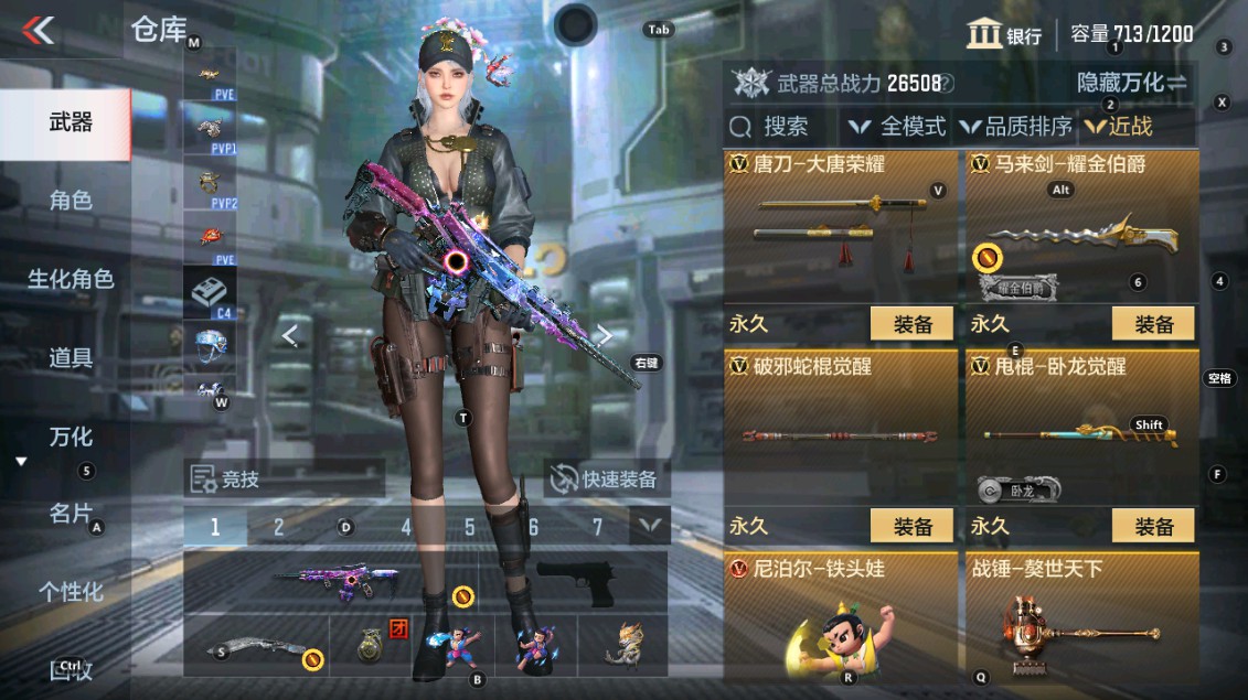 CFMHG338557枪战王者账号详情图14 CFMHG338557枪战王者账号详情图14