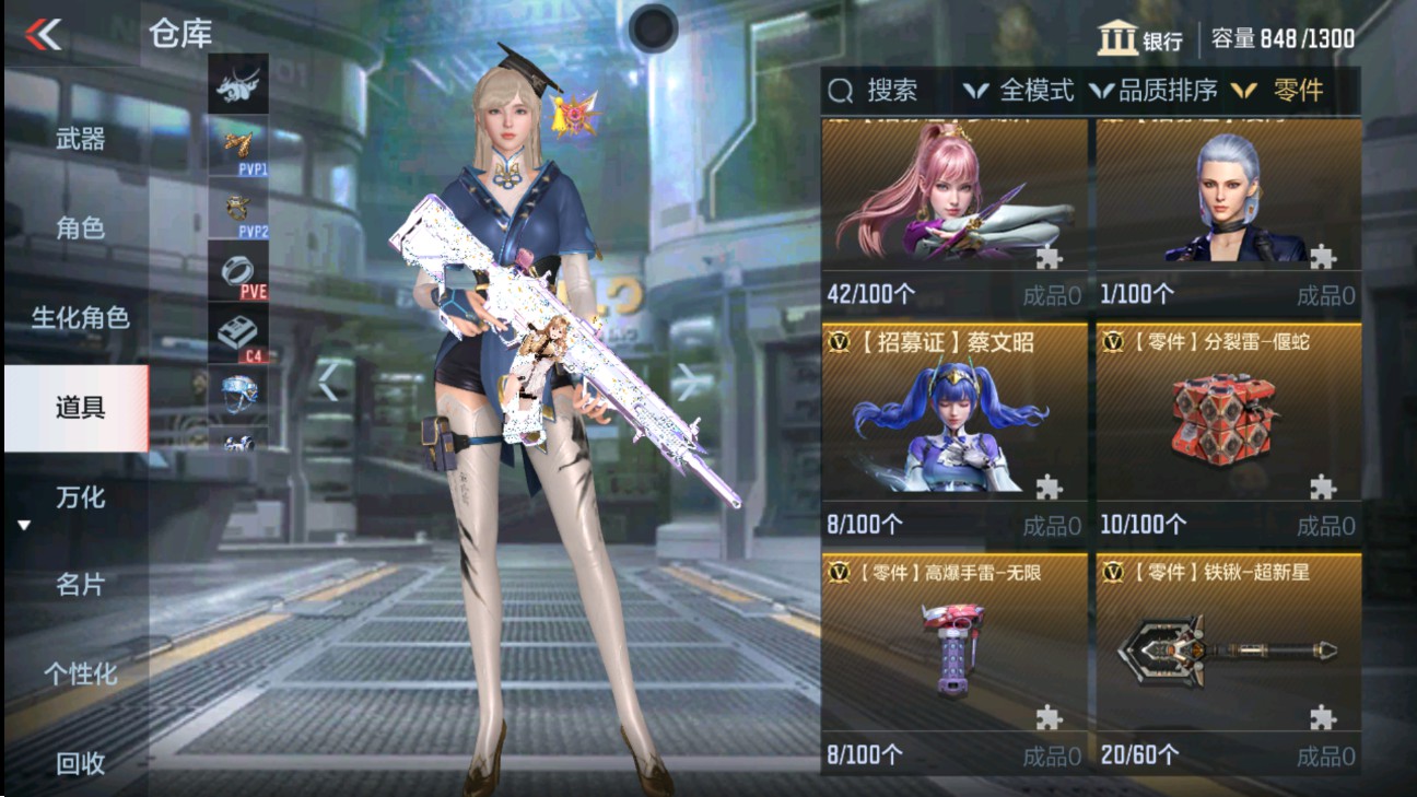 CFMHG338520枪战王者账号详情图27 CFMHG338520枪战王者账号详情图27