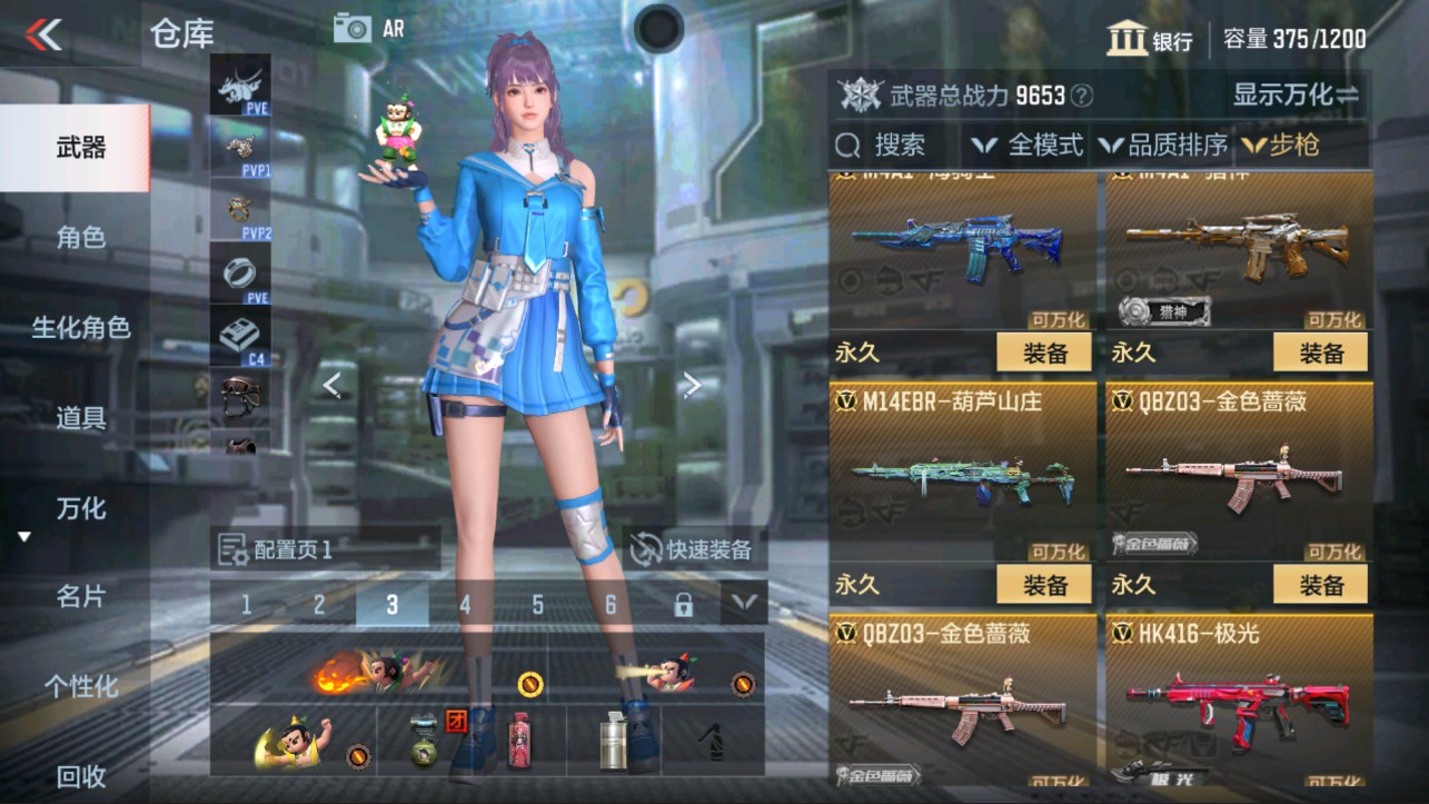 CFMHG338577枪战王者账号详情图5 CFMHG338577枪战王者账号详情图5