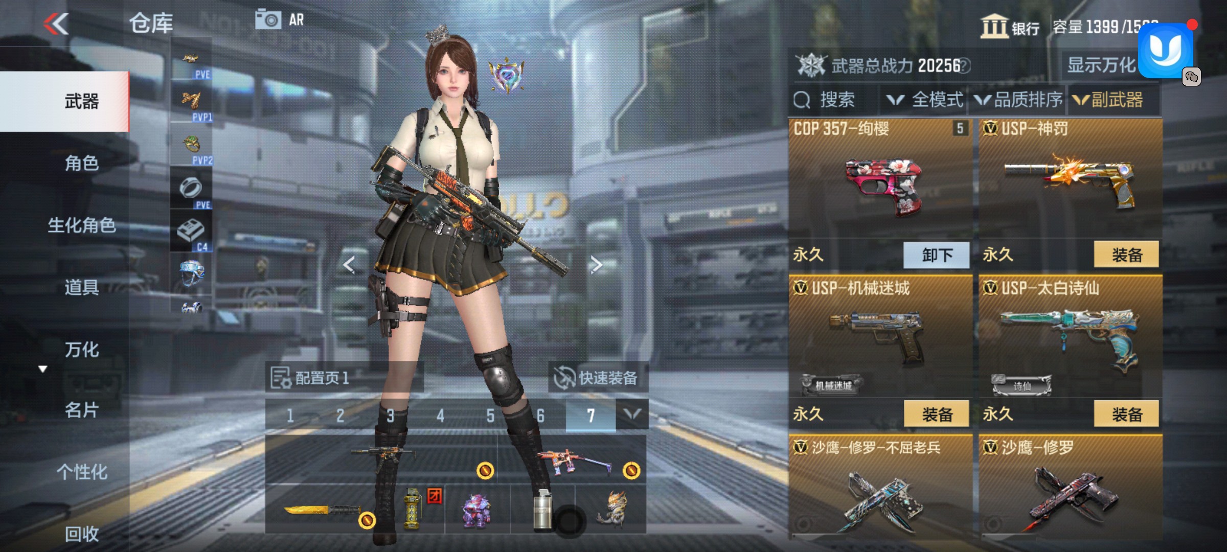 CFMHG338613枪战王者账号详情图17 CFMHG338613枪战王者账号详情图17