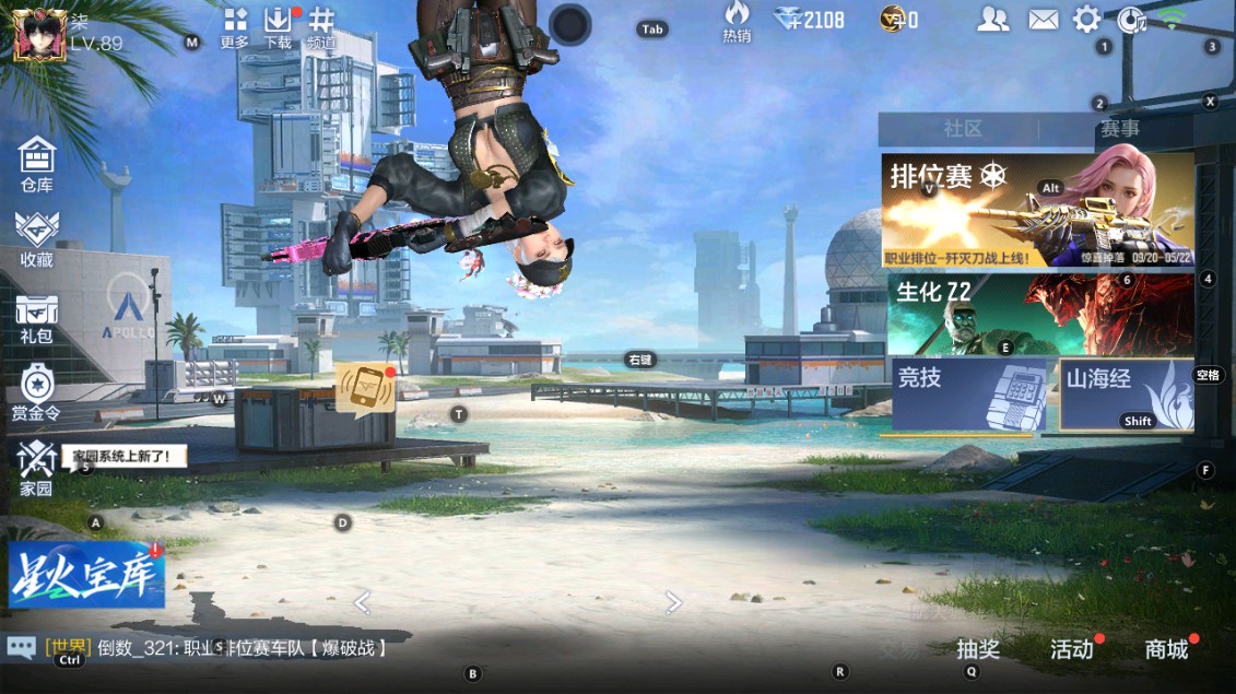 CFMHG338557枪战王者账号详情图41 CFMHG338557枪战王者账号详情图41