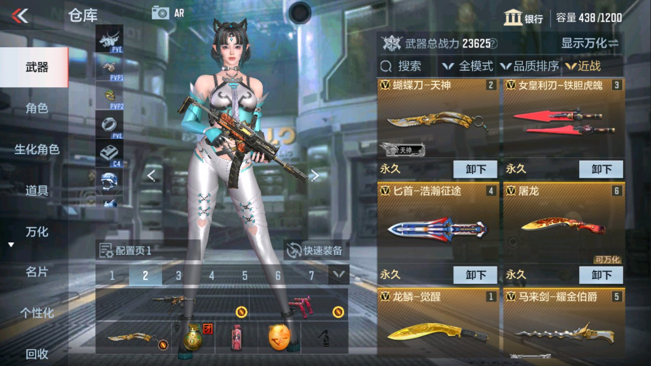 CFMHG338580枪战王者账号详情图10 CFMHG338580枪战王者账号详情图10