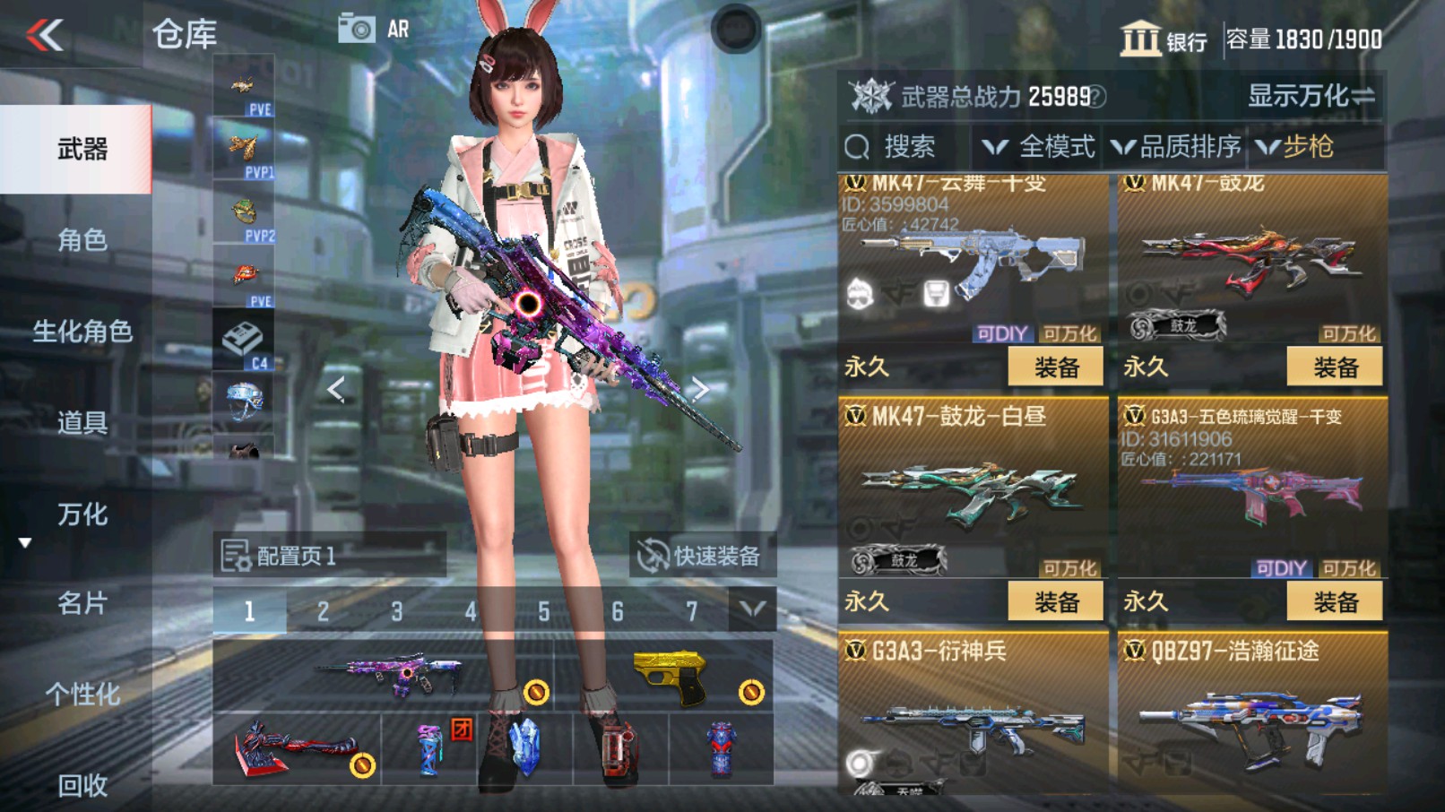 CFMHG338636枪战王者账号详情图21 CFMHG338636枪战王者账号详情图21