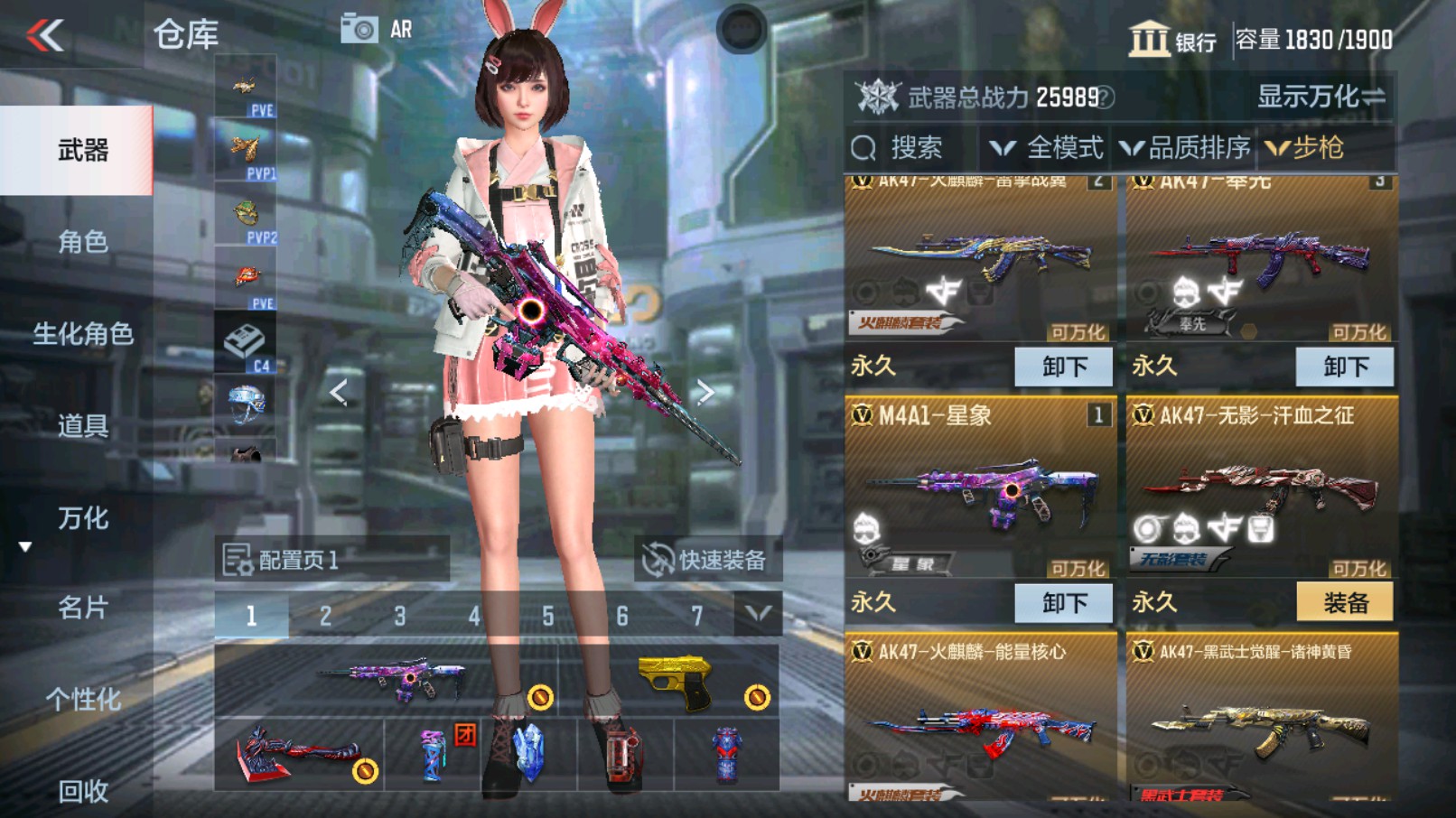 CFMHG338636枪战王者账号详情图12 CFMHG338636枪战王者账号详情图12