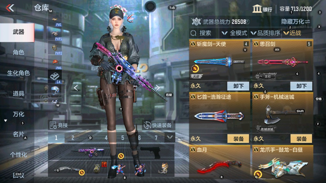 CFMHG338557枪战王者账号详情图13 CFMHG338557枪战王者账号详情图13