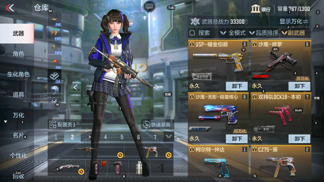 CFMHG338566枪战王者账号详情图8 CFMHG338566枪战王者账号详情图8