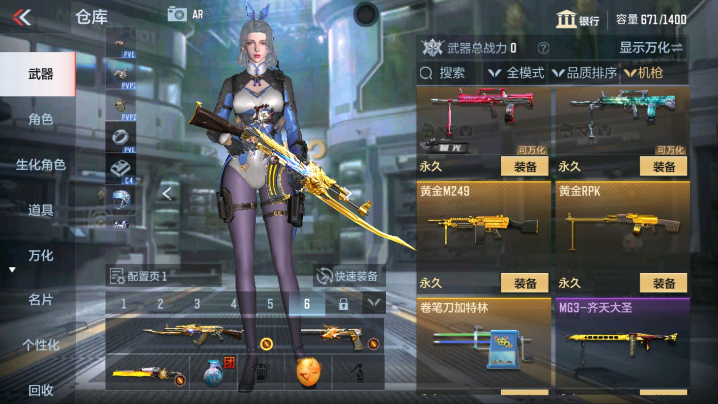 CFMHG338602枪战王者账号详情图9 CFMHG338602枪战王者账号详情图9