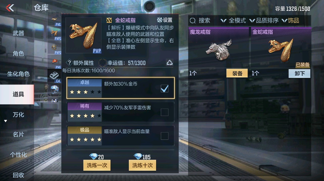 CFMHG338672枪战王者账号详情图35 CFMHG338672枪战王者账号详情图35