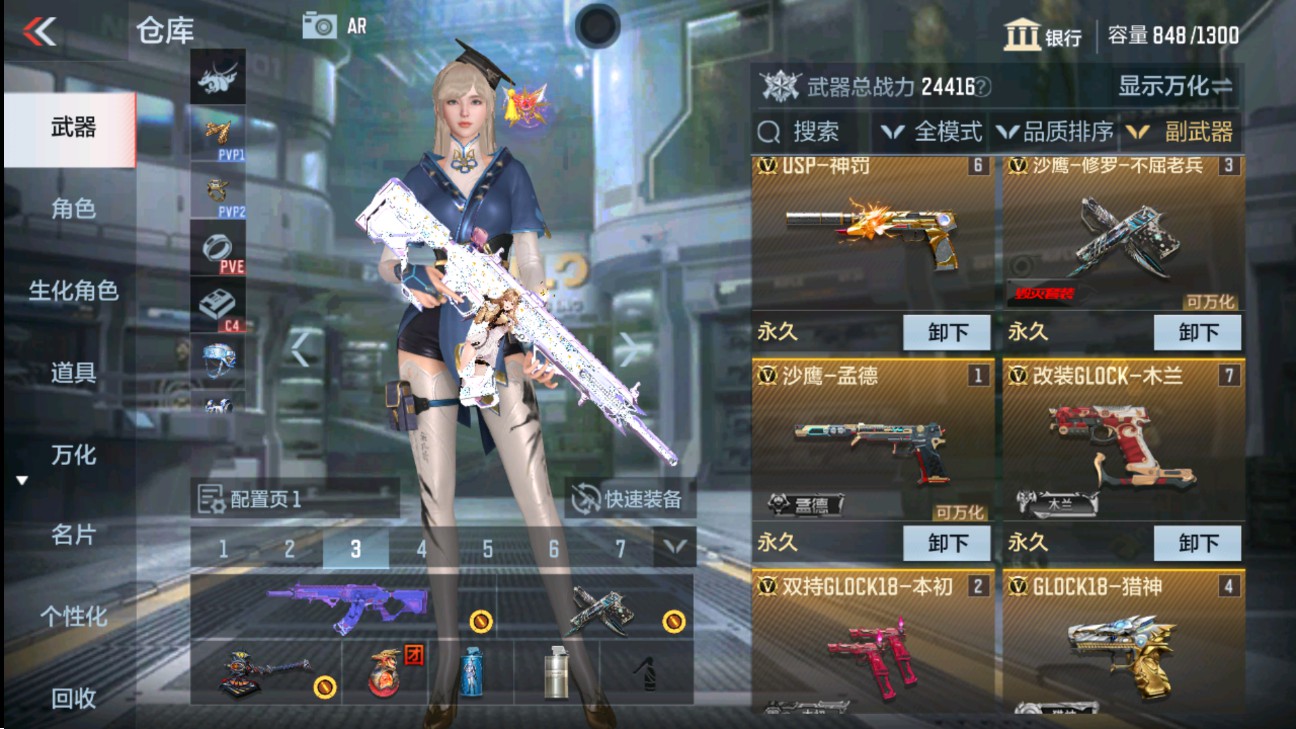 CFMHG338520枪战王者账号详情图12 CFMHG338520枪战王者账号详情图12