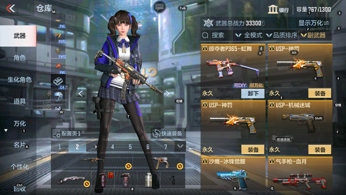 CFMHG338566枪战王者账号详情图9 CFMHG338566枪战王者账号详情图9