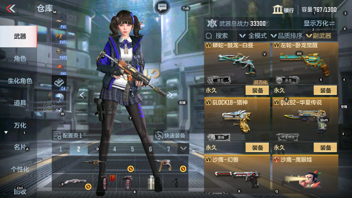 CFMHG338566枪战王者账号详情图10 CFMHG338566枪战王者账号详情图10