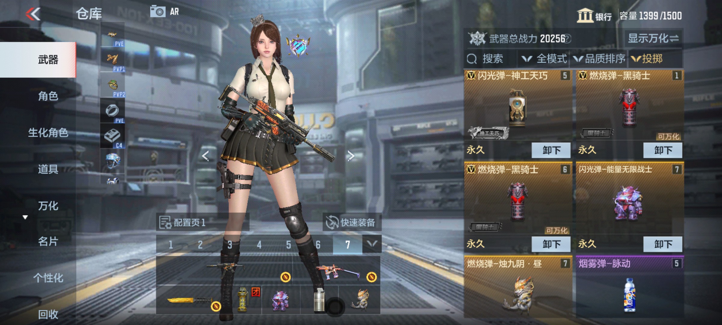 CFMHG338613枪战王者账号详情图34 CFMHG338613枪战王者账号详情图34