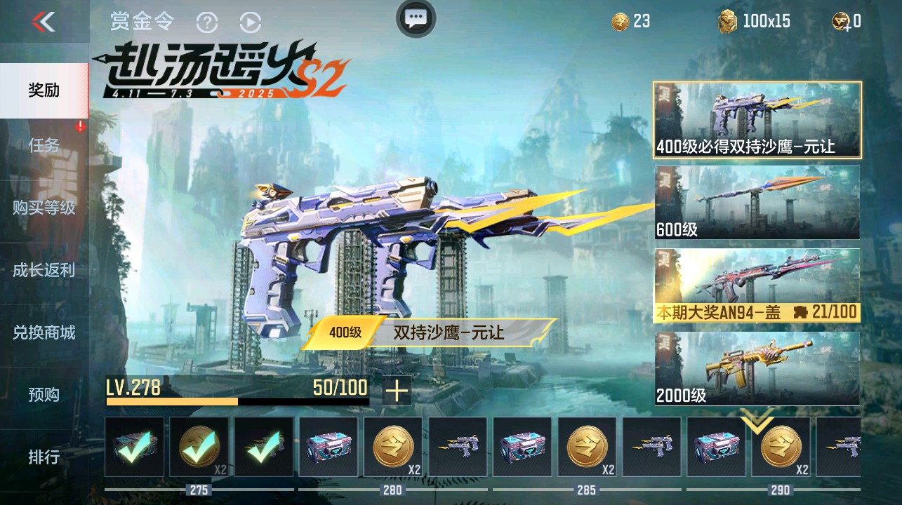 CFMHG338671枪战王者账号详情图60 CFMHG338671枪战王者账号详情图60