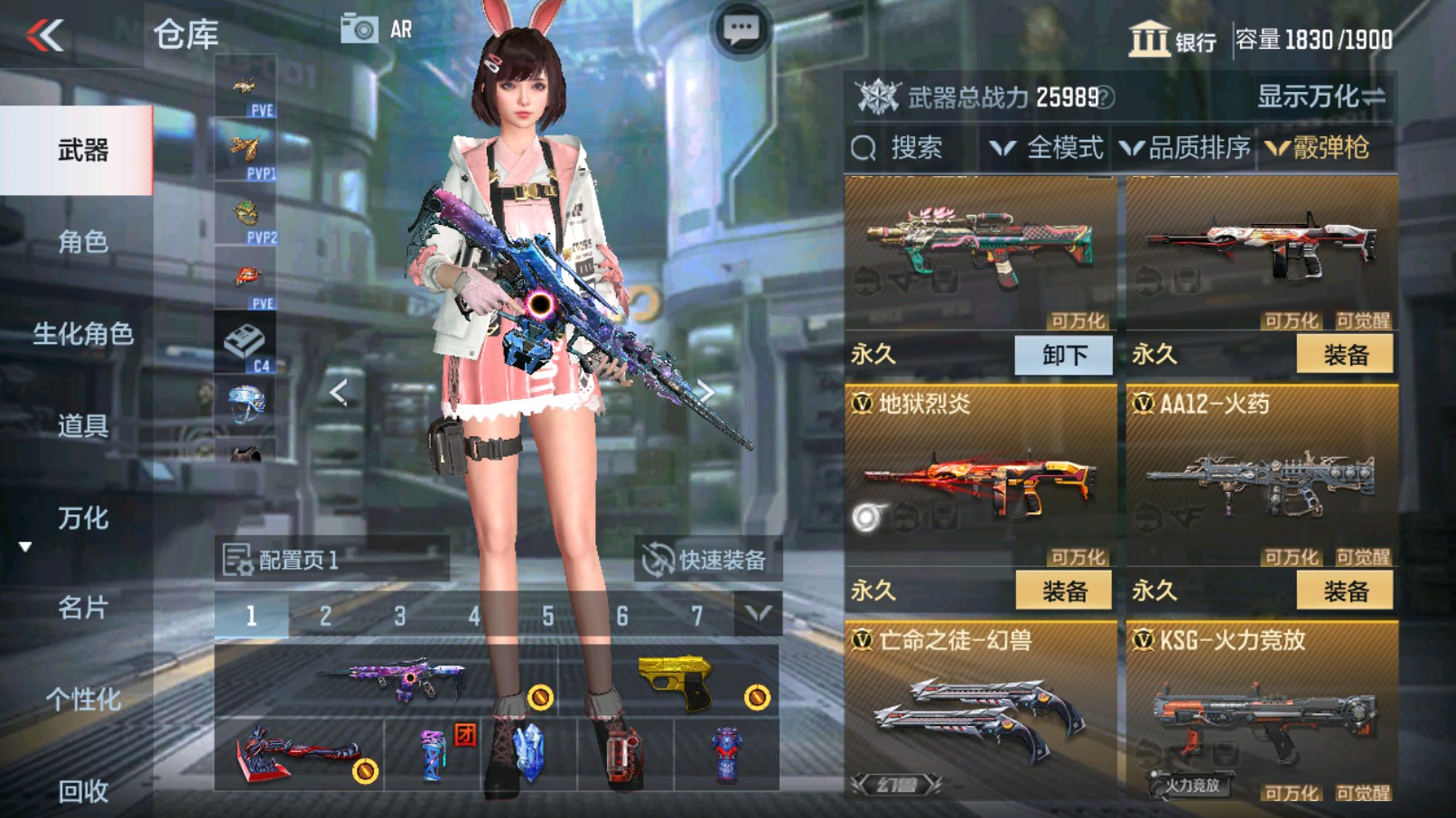 CFMHG338636枪战王者账号详情图47 CFMHG338636枪战王者账号详情图47