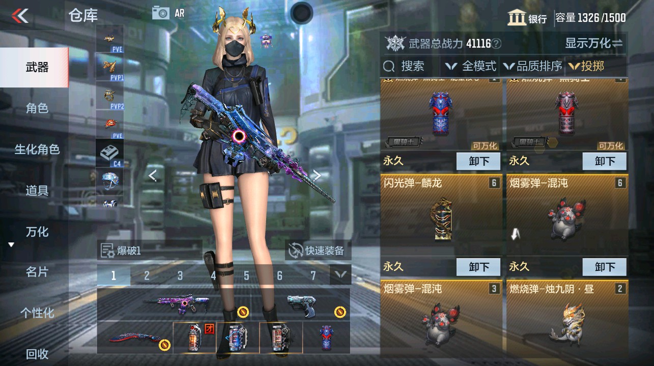 CFMHG338672枪战王者账号详情图25 CFMHG338672枪战王者账号详情图25