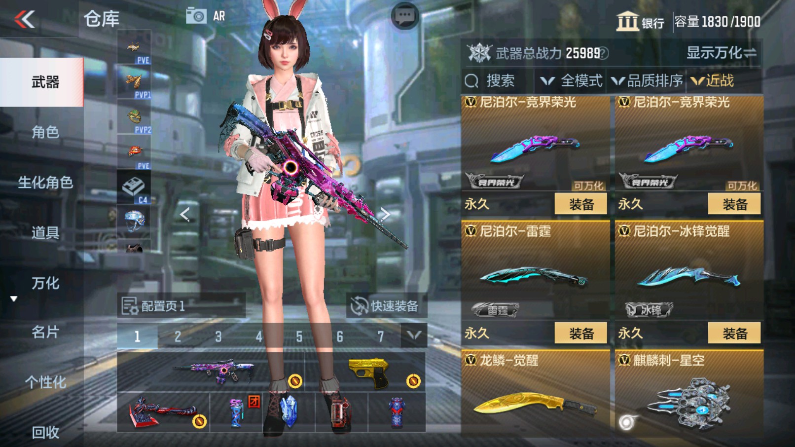 CFMHG338636枪战王者账号详情图39 CFMHG338636枪战王者账号详情图39