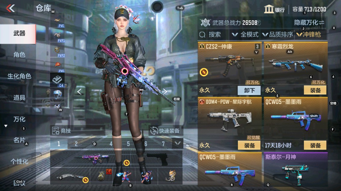 CFMHG338557枪战王者账号详情图15 CFMHG338557枪战王者账号详情图15