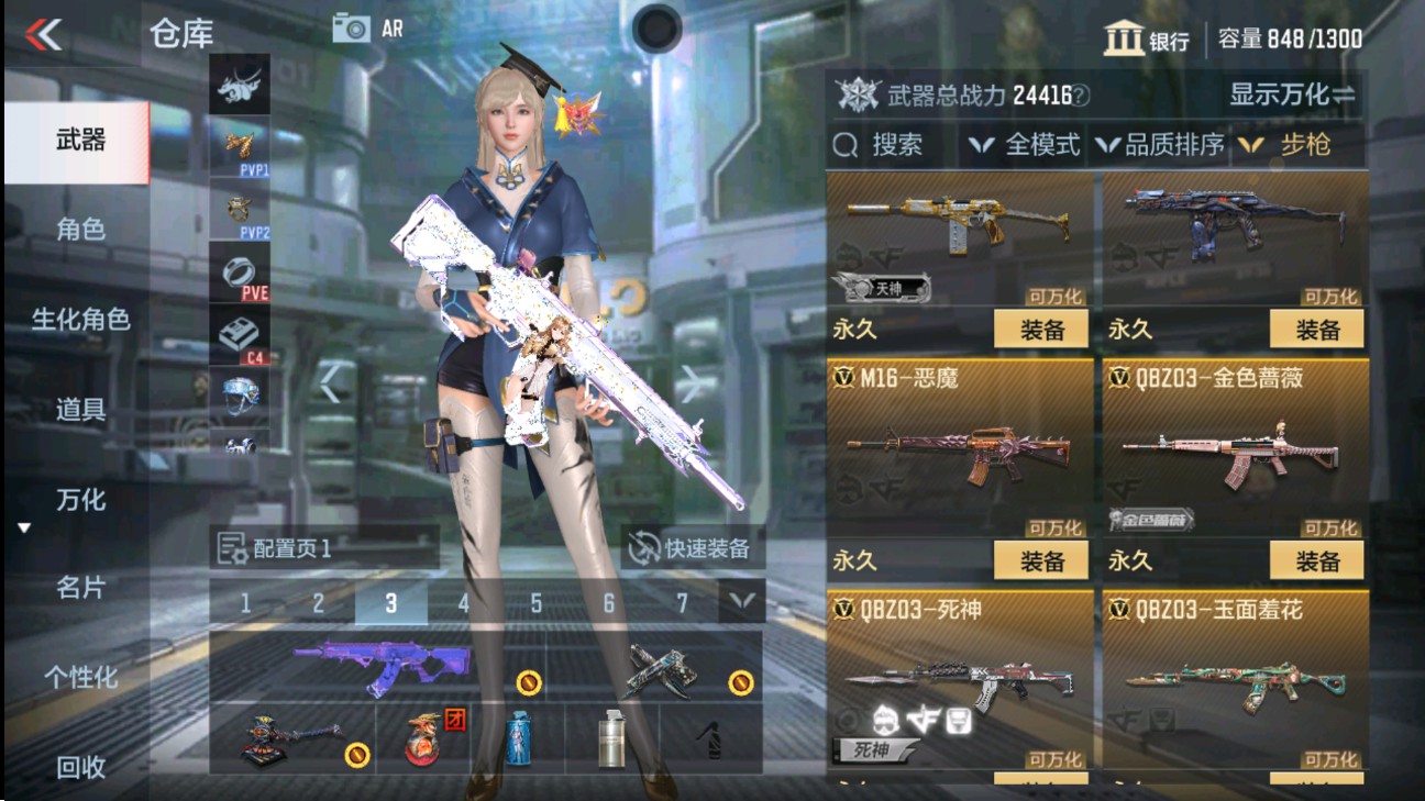 CFMHG338520枪战王者账号详情图8 CFMHG338520枪战王者账号详情图8