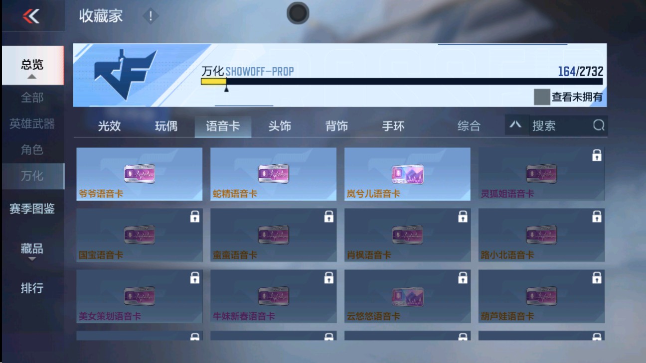 CFMHG338520枪战王者账号详情图39 CFMHG338520枪战王者账号详情图39